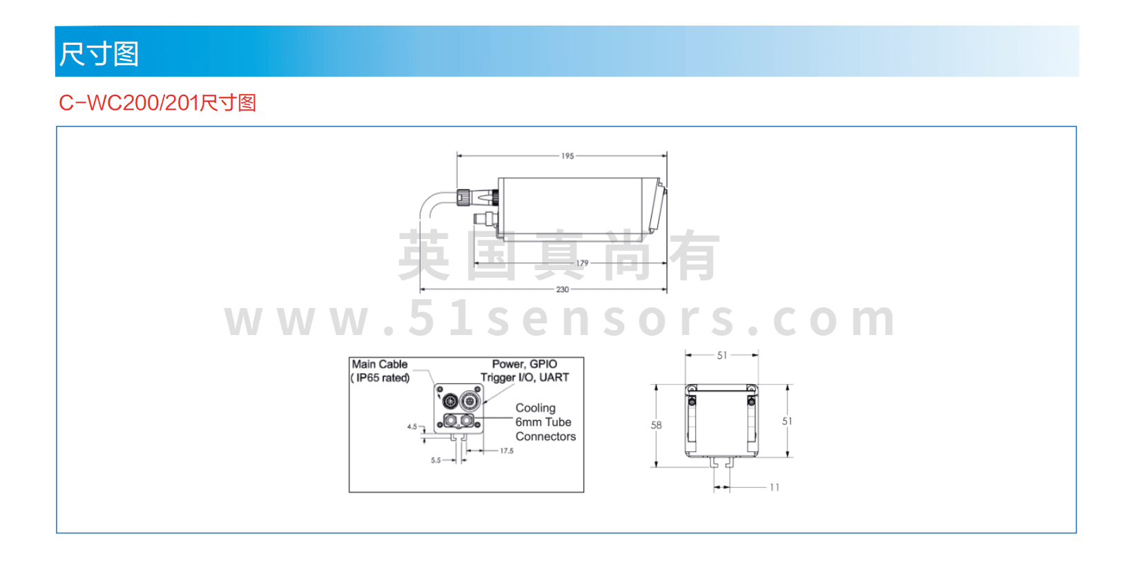 C-WC200/201焊接相机尺寸图